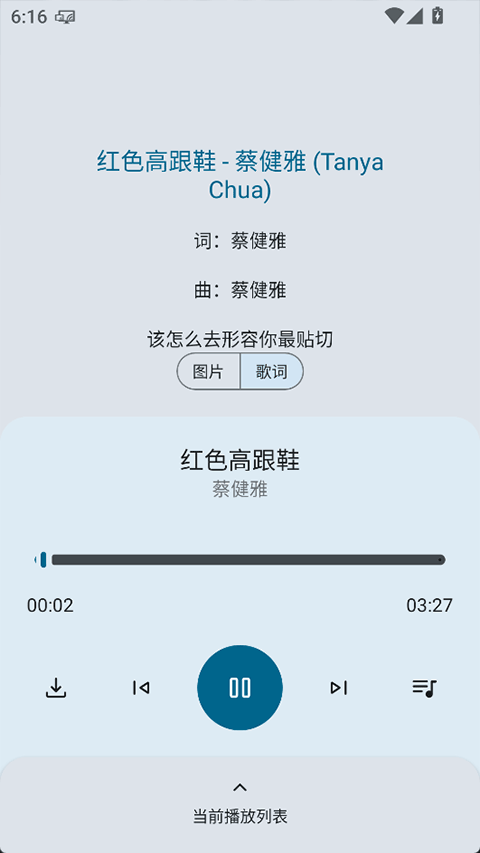 只音免解锁版v3.3.0