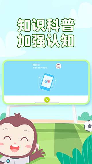 猿编程平板端appv4.11.0