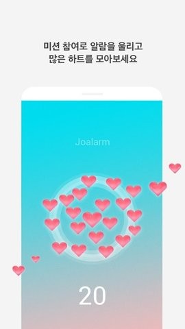 恋爱铃app官方免费v1.1.4