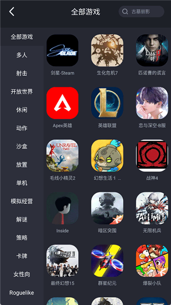 酷卡云免费版v3.0.19