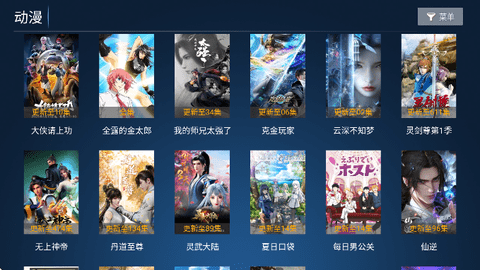 流光影视app官方最新版本v版v4.1.9