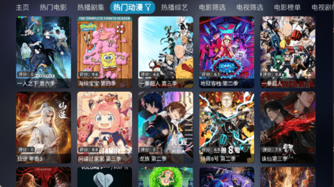曙光影视APPv6.0.6