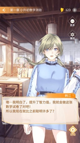 点点穿书免登录版本v3.2.1.2