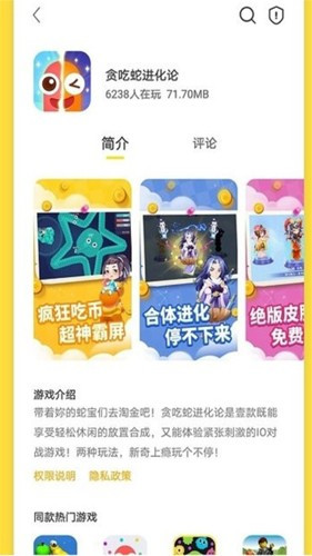 曼曼玩免费游戏v9.7.7