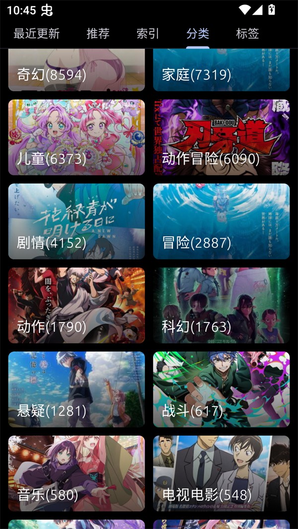 像宿动漫app软件v1.0.13