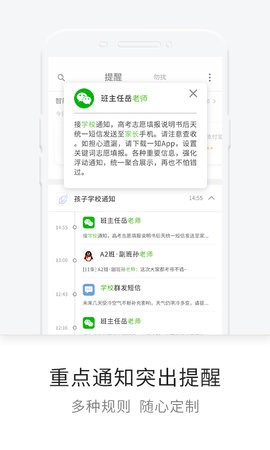 一知手机版v6.16.0.1559