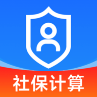社保养老金计算管家手机版