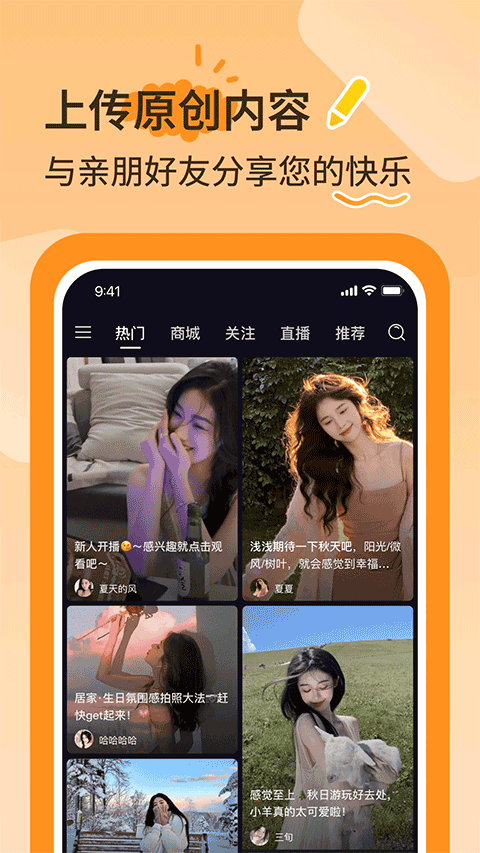 播城手机版v3.6.0