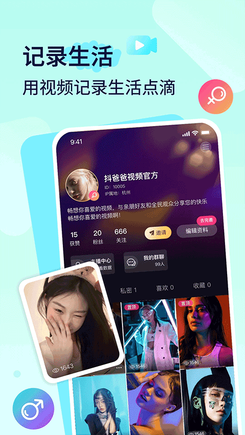 播城手机版v3.6.0