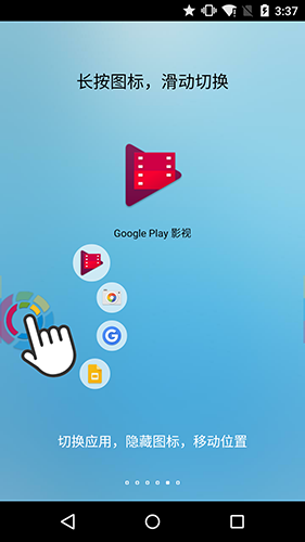 fooView悬浮球view中文版v1.6.2