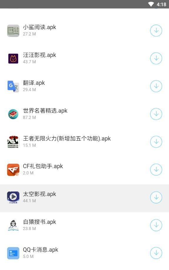 小奶油软件库软件v1.0.1