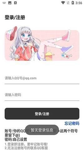 晓杨软件库软件v6.0