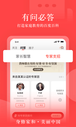 大于众学app正版高清大图 大于众学app正版v7.0.15
