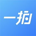 一拍即传app专业版