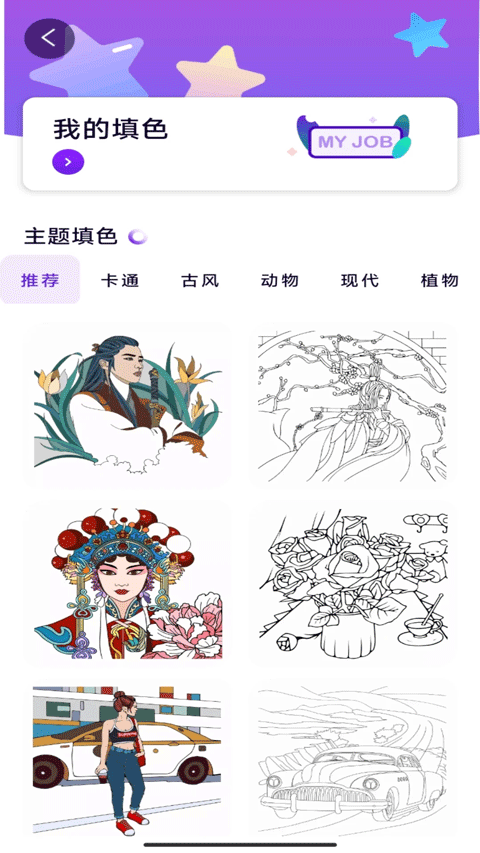 豆画lite像素画appv1.6
