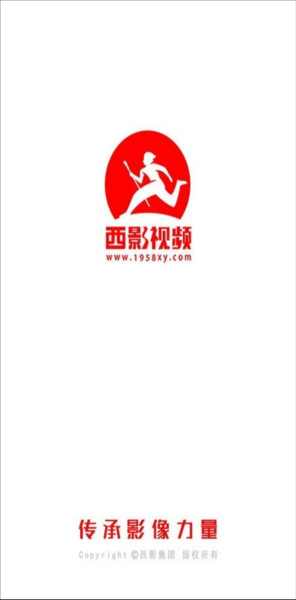 西影视频3免费版v3.4.2