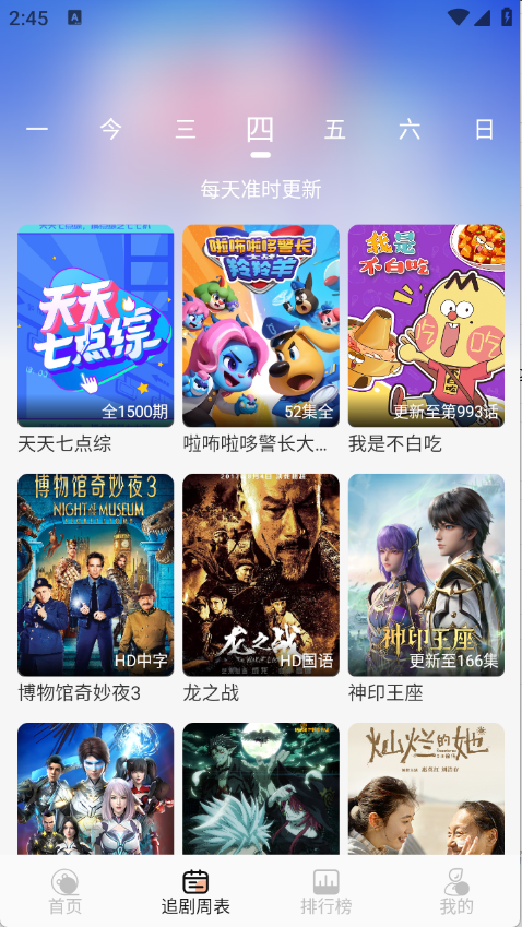 诺映TV免费v电视版appv9.9.9