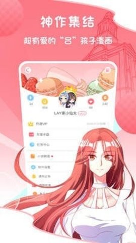 mangabz客户端安卓版高清大图 mangabz客户端安卓版v1.2