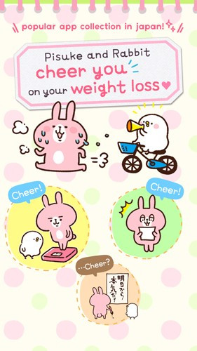 casual dieting中文版v4.3.4