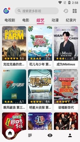 盘子影视app官方最新版v1.0.4