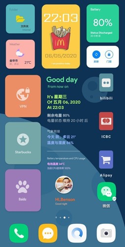 kwgt插件中文手游高清大图 kwgt插件中文手游v3.82b603515