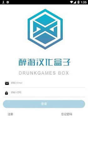 醉游助手无广告v1.0.7.3