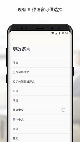 PriorityPass正版v6.70.0