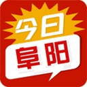 今日阜阳移动端免费