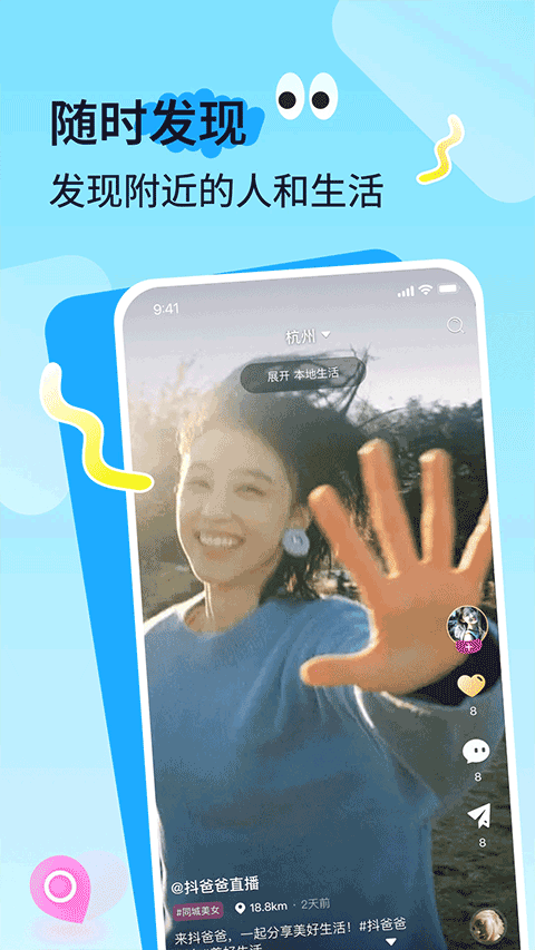 播城手机版v3.6.0