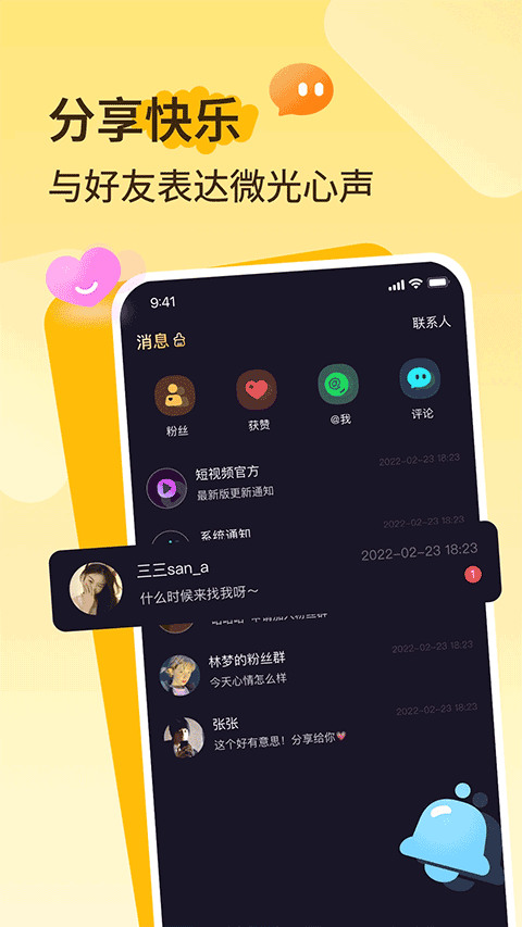 播城手机版v3.6.0