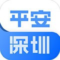 平安深圳考保安证app