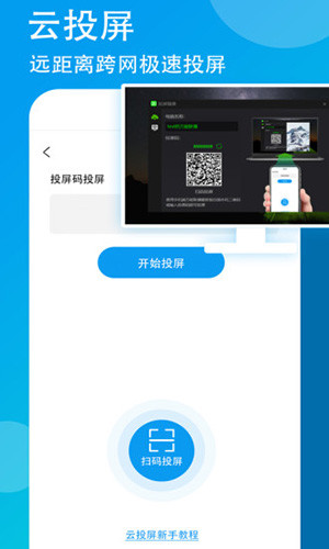 万能联播影视大全v4.2.216