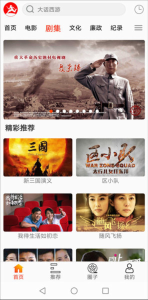 西影视频3免费版v3.4.2