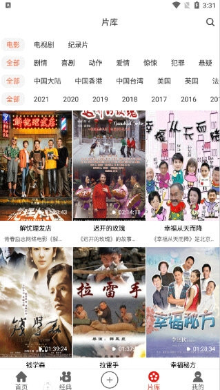 西影视频3免费版v3.4.2