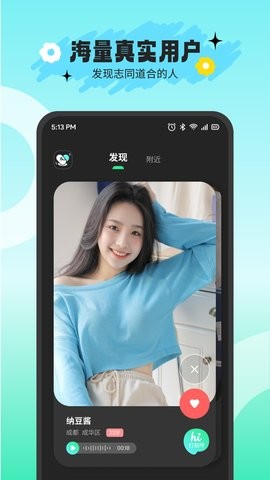 搭游app官方v3.1.4