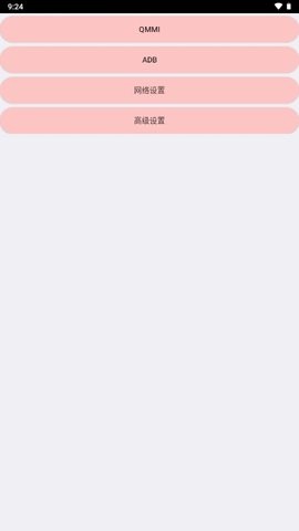 小天才BOT工具箱免费v1.3