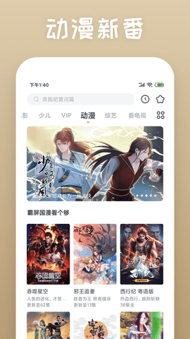 多瑙影院app官方版v1.5