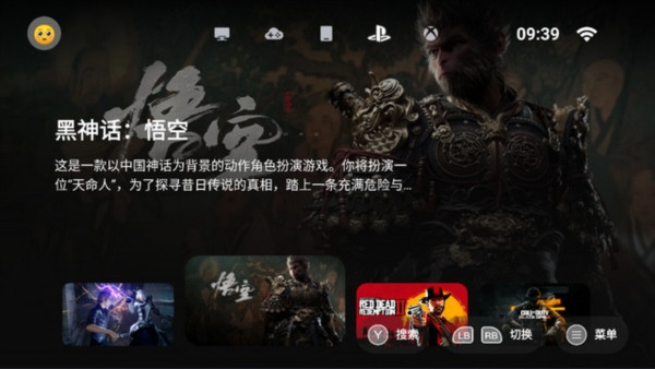 盖世游戏手机版v5.3.5