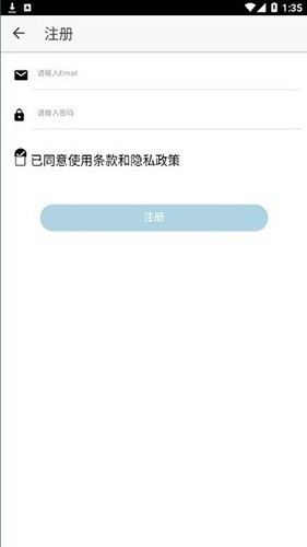 醉游助手无广告v1.0.7.3