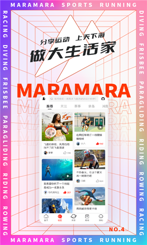 马拉马拉查询成绩appv4.7.68