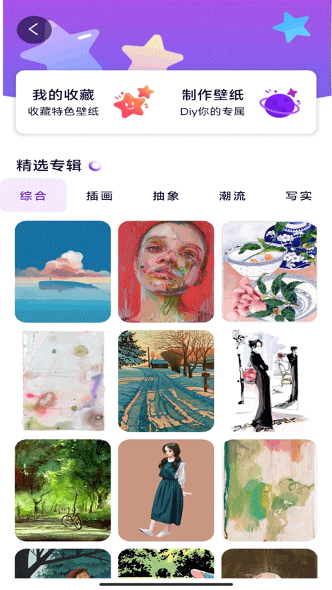 豆画lite像素画appv1.6