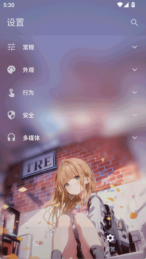 Folkpatch手机软件高清大图 Folkpatch手机软件v3.1
