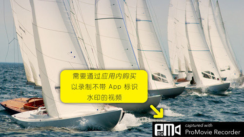 ProMovie摄像机解锁版vie摄像机安卓版v17.1.26