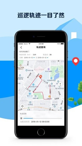 平安深圳考保安证appv4.1.6