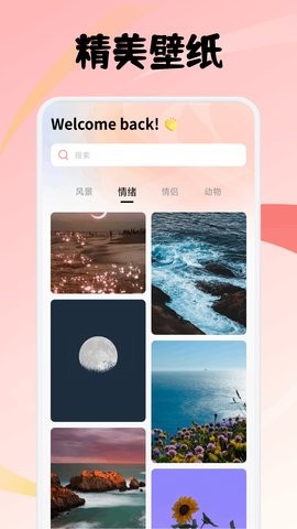 海阁社区免费v1.4