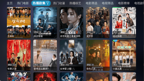 曙光影视APPv6.0.6