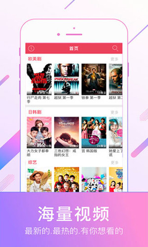 0855影视手机版免费高清大图 0855影视手机版免费v1.2.6