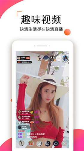 快活视频老版安装高清大图 快活视频老版安装v1.0.2020