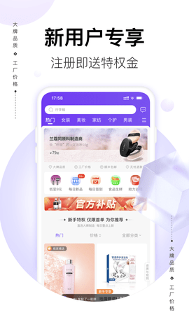 必要app官方版安装v6.7.0