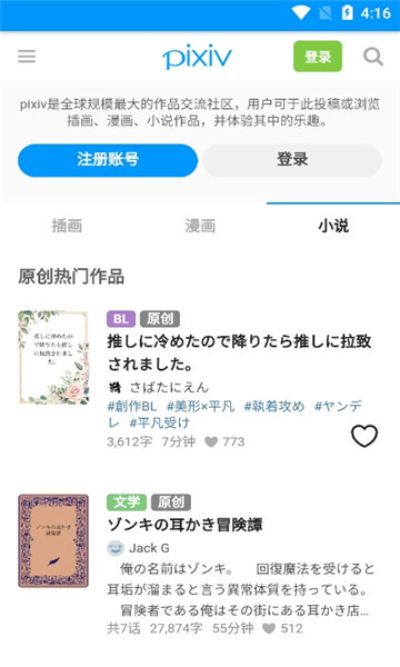 PXVR软件免费版vR安卓官方版v20250428R